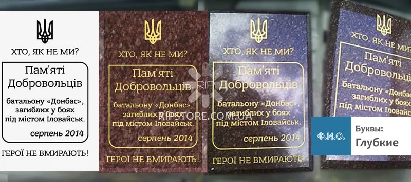 72. Мемориальные доски