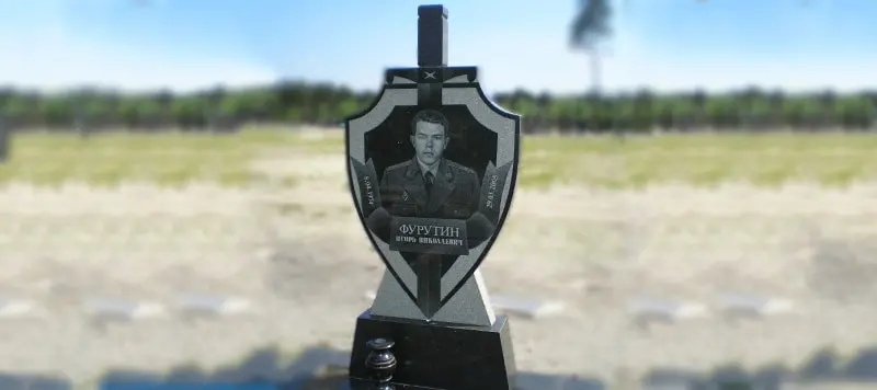 35. Памятник «Щит и меч» из гранита